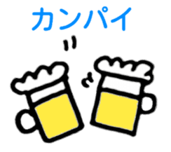 Congratulations and thanks(Japanese) sticker #10871917