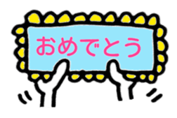 Congratulations and thanks(Japanese) sticker #10871921