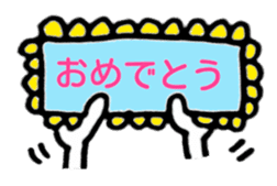 Congratulations and thanks(Japanese) sticker #10871921