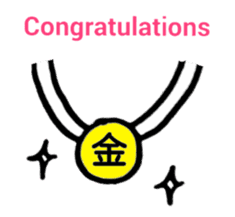 Congratulations and thanks(Japanese) sticker #10871922
