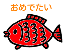 Congratulations and thanks(Japanese) sticker #10871923