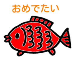 Congratulations and thanks(Japanese) sticker #10871923