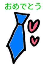 Congratulations and thanks(Japanese) sticker #10871924