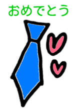 Congratulations and thanks(Japanese) sticker #10871924