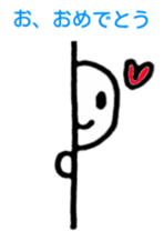 Congratulations and thanks(Japanese) sticker #10871925