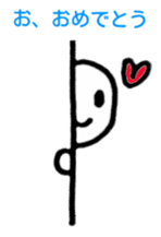 Congratulations and thanks(Japanese) sticker #10871925