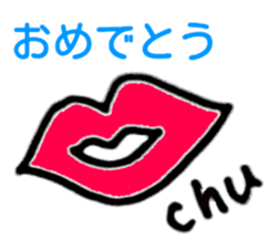 Congratulations and thanks(Japanese) sticker #10871927