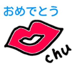 Congratulations and thanks(Japanese) sticker #10871927