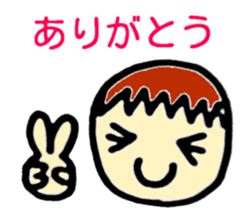 Congratulations and thanks(Japanese) sticker #10871932