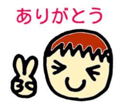 Congratulations and thanks(Japanese) sticker #10871932