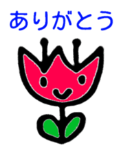 Congratulations and thanks(Japanese) sticker #10871933