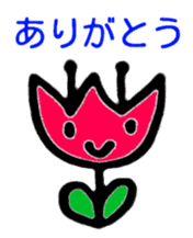 Congratulations and thanks(Japanese) sticker #10871933