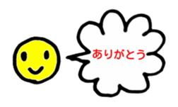 Congratulations and thanks(Japanese) sticker #10871934