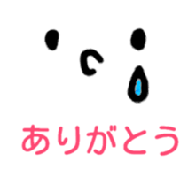 Congratulations and thanks(Japanese) sticker #10871935