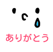 Congratulations and thanks(Japanese) sticker #10871935