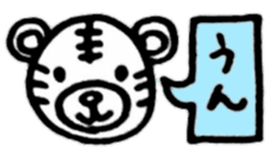 Animal reaction(Japanese) sticker #10888364