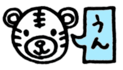 Animal reaction(Japanese) sticker #10888364