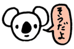 Animal reaction(Japanese) sticker #10888365