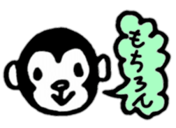 Animal reaction(Japanese) sticker #10888366