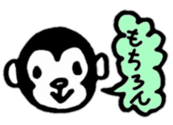 Animal reaction(Japanese) sticker #10888366