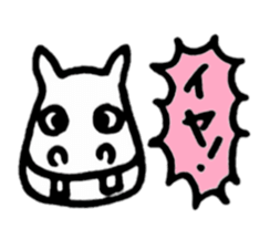 Animal reaction(Japanese) sticker #10888367