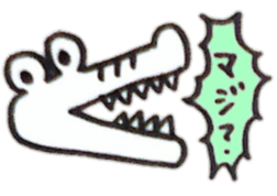Animal reaction(Japanese) sticker #10888369