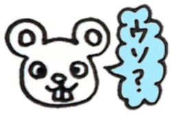 Animal reaction(Japanese) sticker #10888370