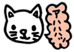 Animal reaction(Japanese) sticker #10888375
