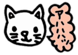 Animal reaction(Japanese) sticker #10888375