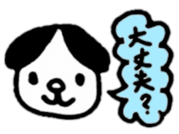 Animal reaction(Japanese) sticker #10888378
