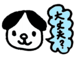Animal reaction(Japanese) sticker #10888378