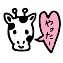 Animal reaction(Japanese) sticker #10888384