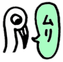 Animal reaction(Japanese) sticker #10888388