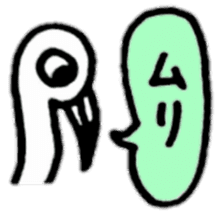 Animal reaction(Japanese) sticker #10888388