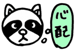 Animal reaction(Japanese) sticker #10888390