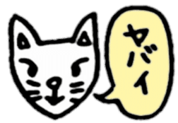 Animal reaction(Japanese) sticker #10888391