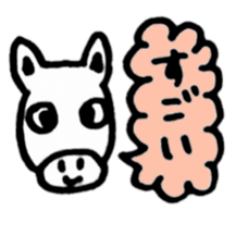 Animal reaction(Japanese) sticker #10888392