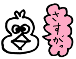 Animal reaction(Japanese) sticker #10888398