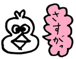 Animal reaction(Japanese) sticker #10888398