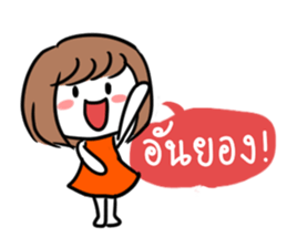Noo Ting (Kpop Fangirl) sticker #10909457