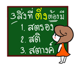 Noo Ting (Kpop Fangirl) sticker #10909458