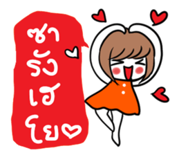 Noo Ting (Kpop Fangirl) sticker #10909459