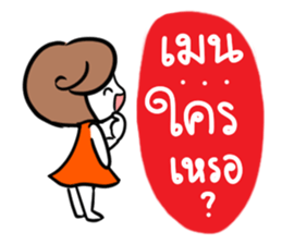 Noo Ting (Kpop Fangirl) sticker #10909460