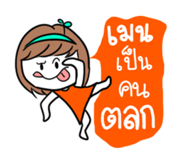 Noo Ting (Kpop Fangirl) sticker #10909461