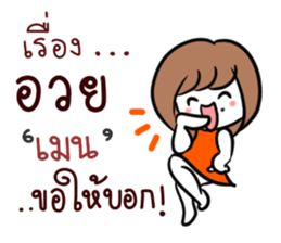 Noo Ting (Kpop Fangirl) sticker #10909462