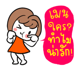 Noo Ting (Kpop Fangirl) sticker #10909463