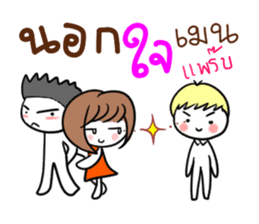 Noo Ting (Kpop Fangirl) sticker #10909465