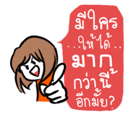 Noo Ting (Kpop Fangirl) sticker #10909467