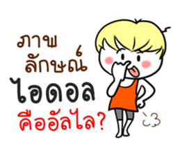Noo Ting (Kpop Fangirl) sticker #10909468
