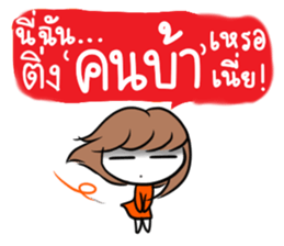 Noo Ting (Kpop Fangirl) sticker #10909469